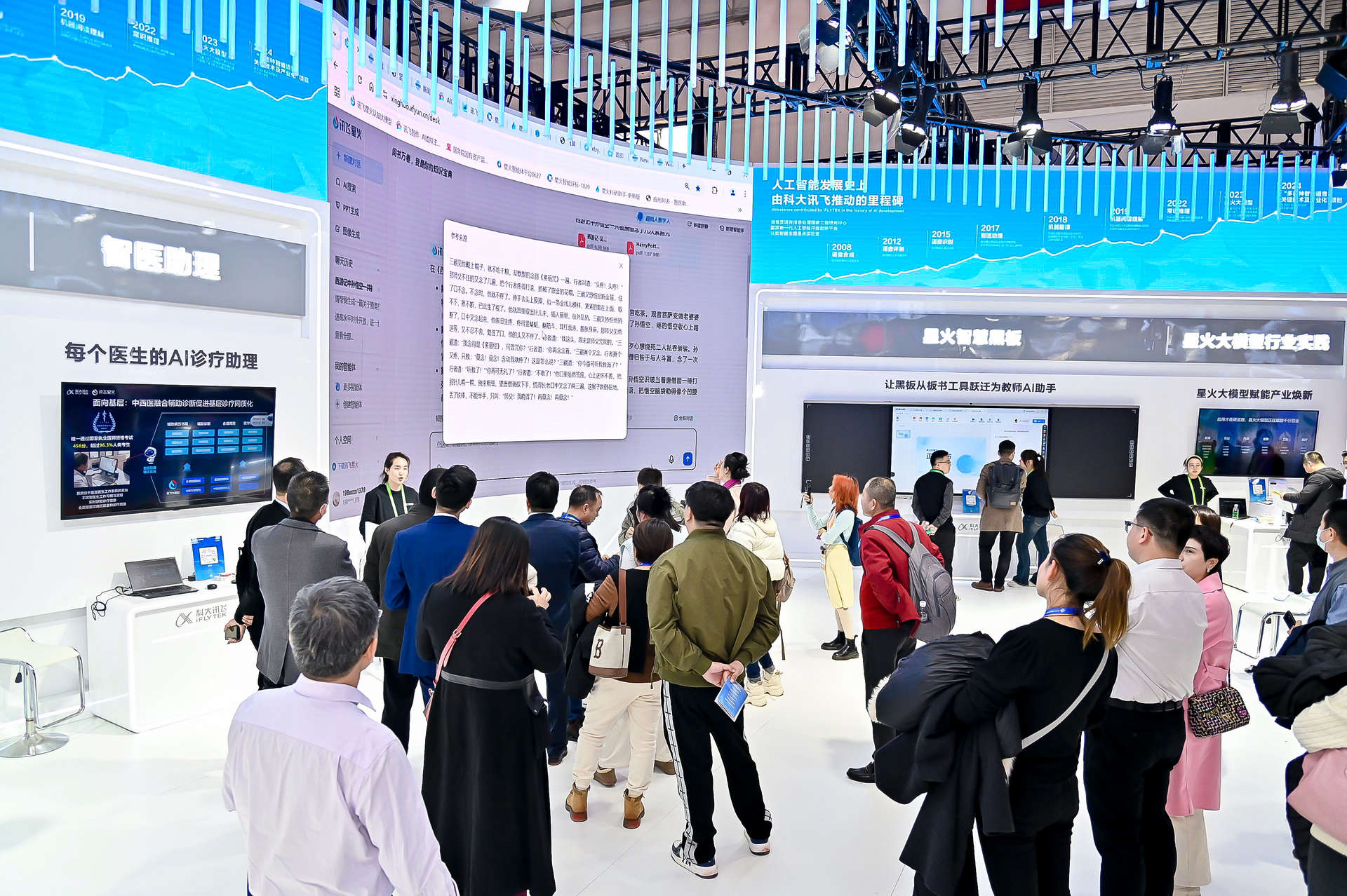 来看链博会上的创新科技如何“链”向未来