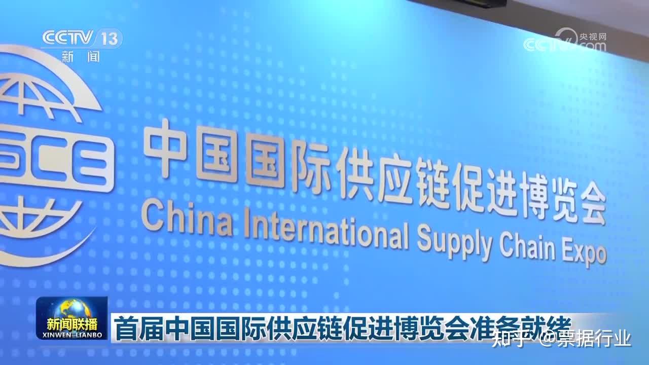 “链”动未来 数智赋能——从链博会看数字科技发展新趋势