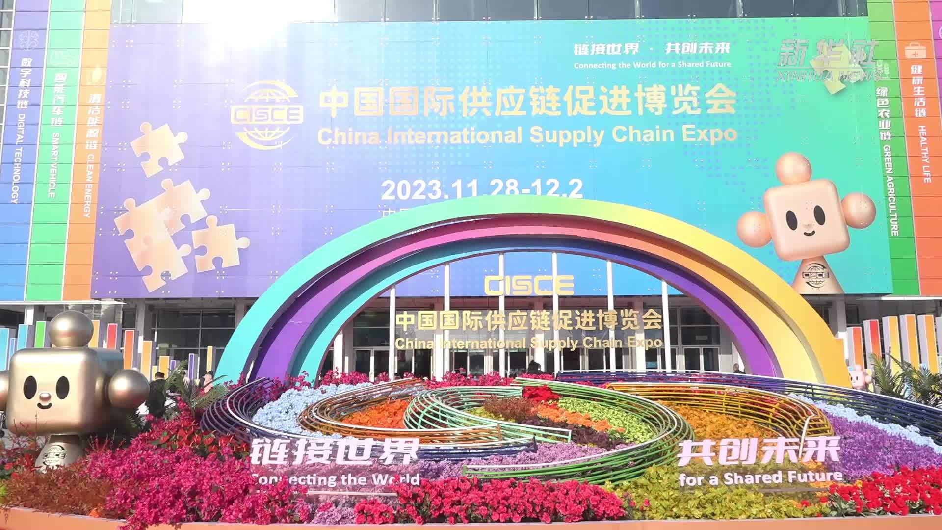 “链”动未来 数智赋能——从链博会看数字科技发展新趋势