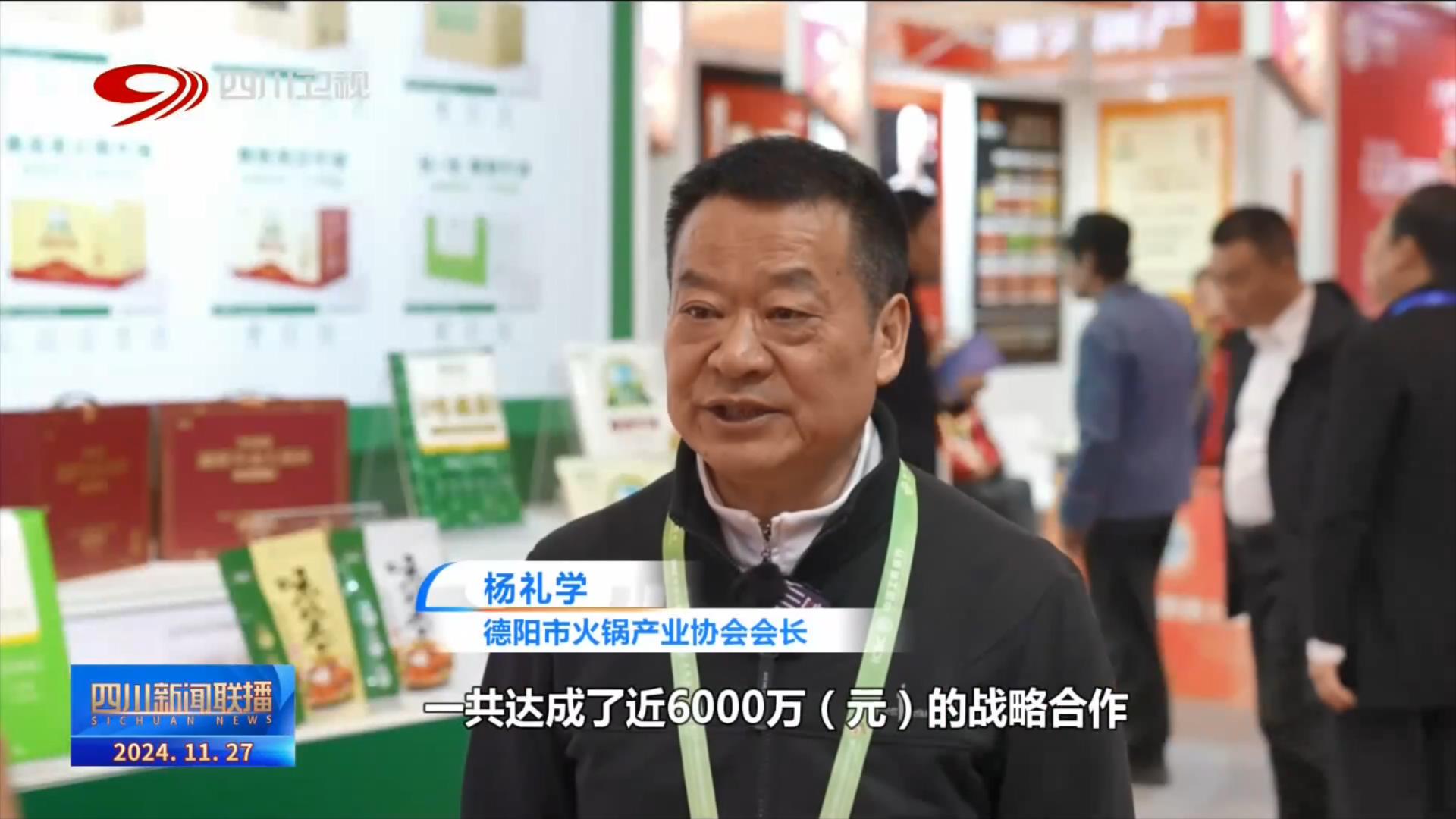 链博会丨带你解锁“未来范儿”科技