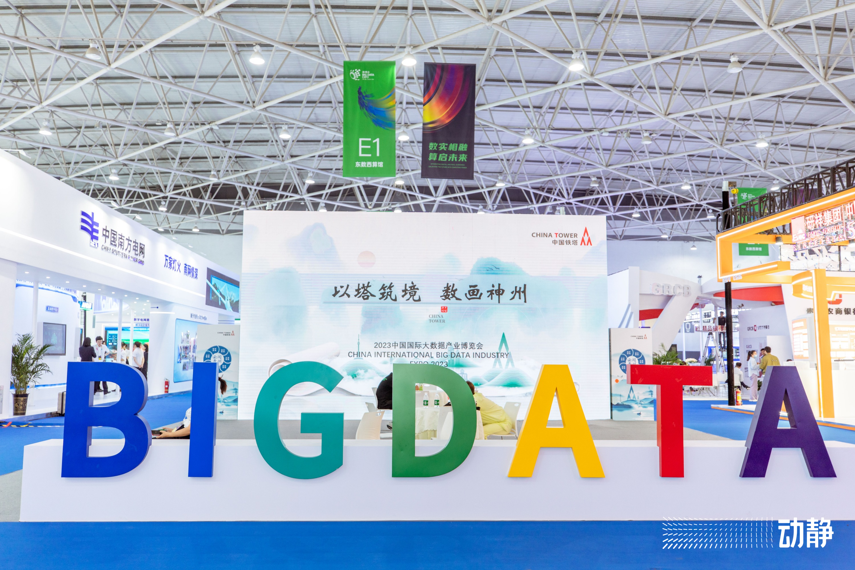 链博会丨带你解锁“未来范儿”科技