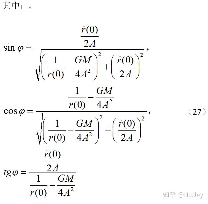 “力学人”汇聚长沙共商学科前沿发展与创新应用