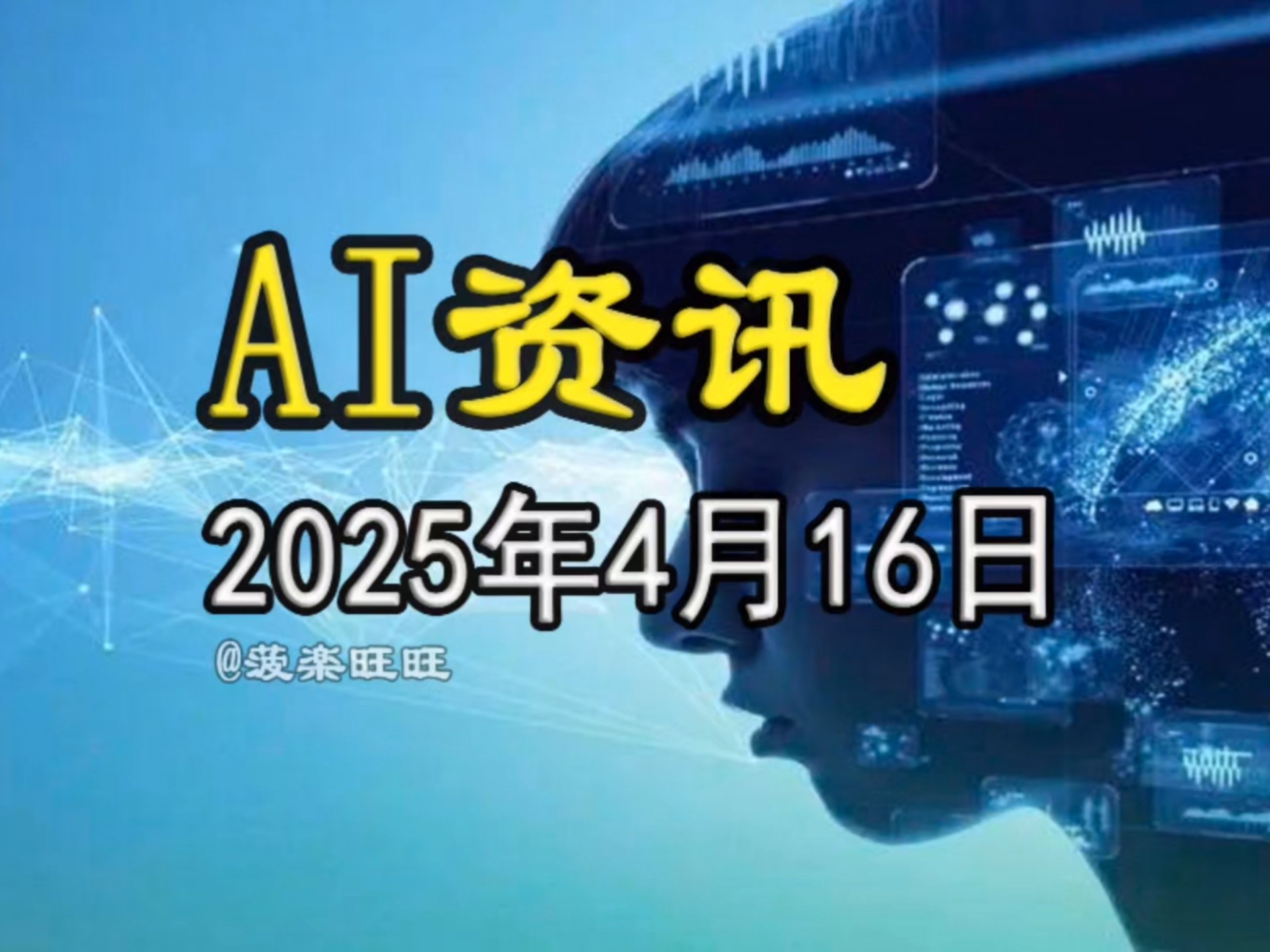 OpenAI发布全新智能体产品 据称仅需指令就能自主思考与行动