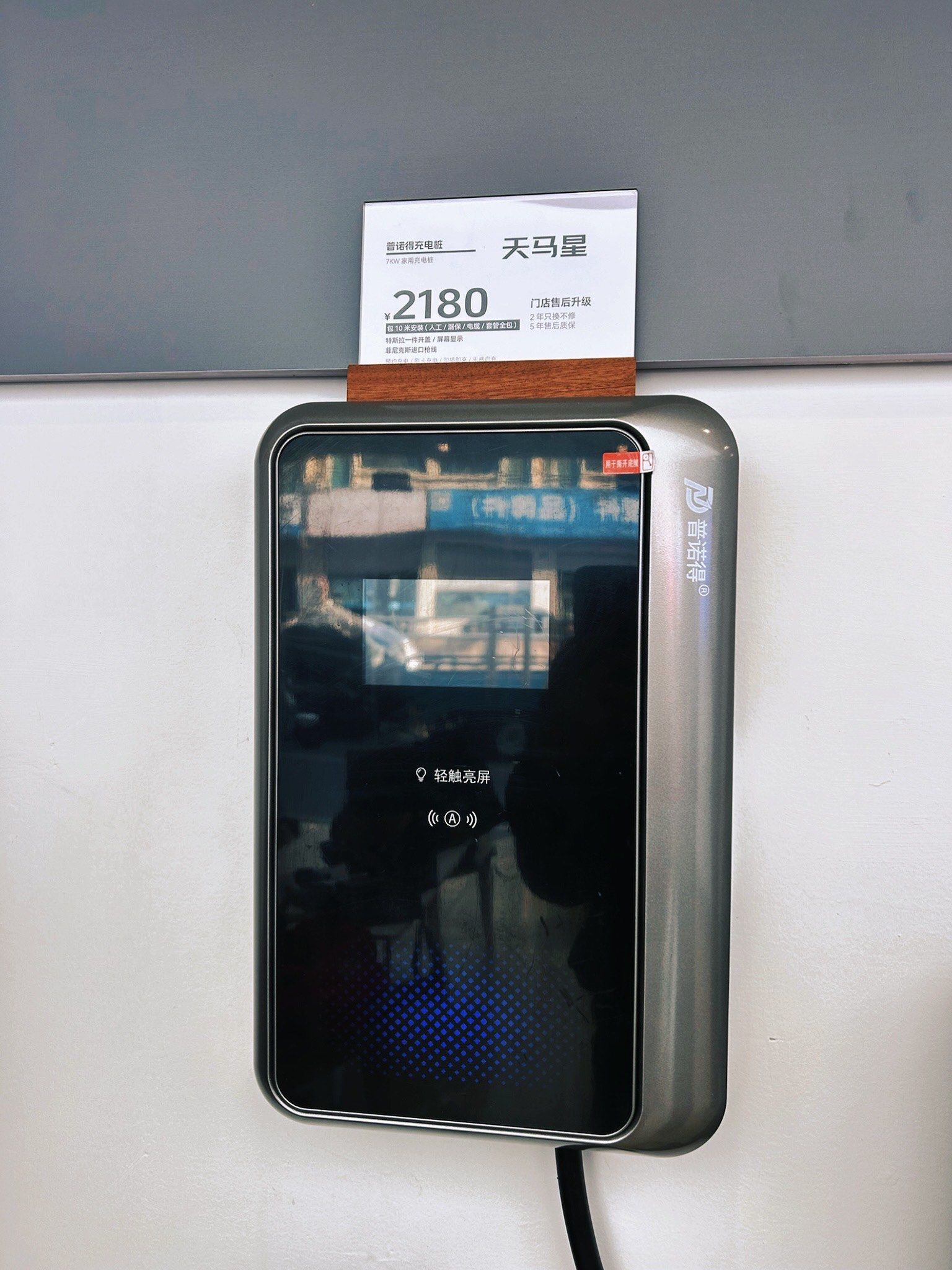 超级充电桩真能缓解“充电焦虑”吗