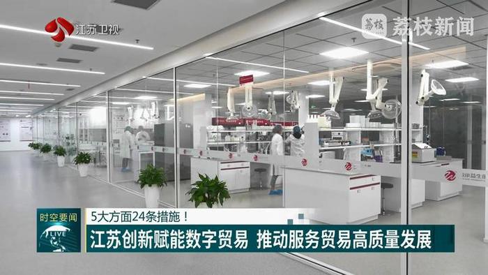 数字贸易何以引领服务贸易