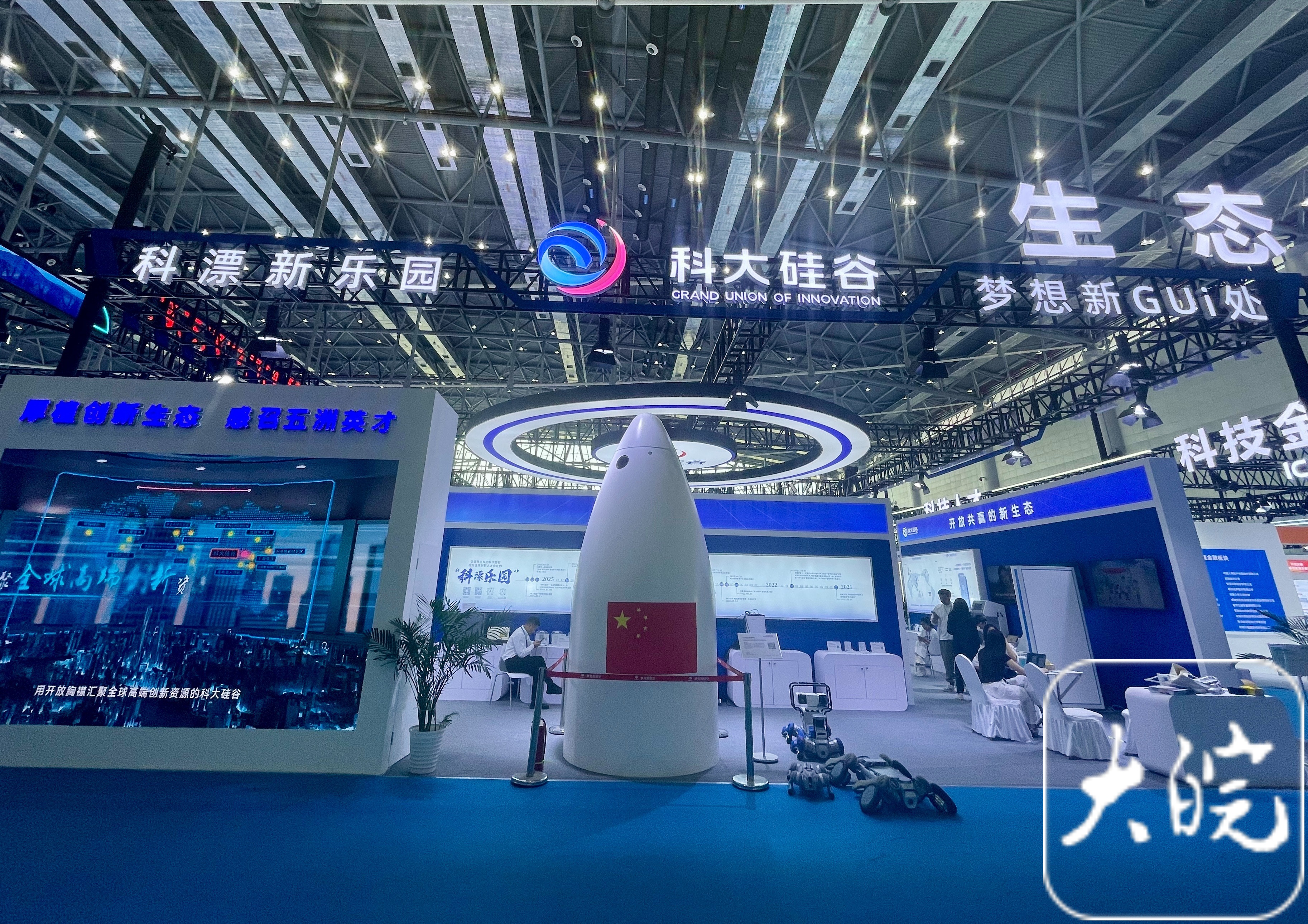 “科漂”何以扎堆合肥