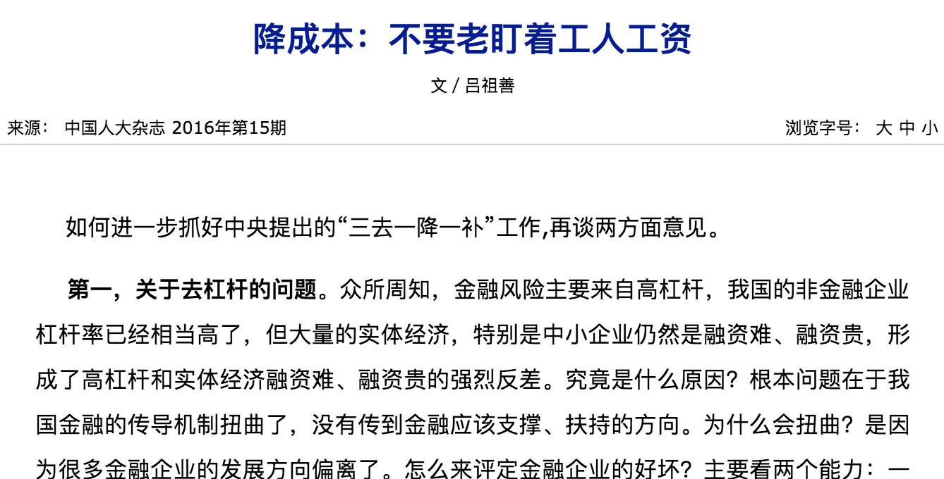 中国经济样本观察·企业样本篇丨55年“科技长跑”闯出电子陶瓷新天地——潮州三环集团的自强之旅
