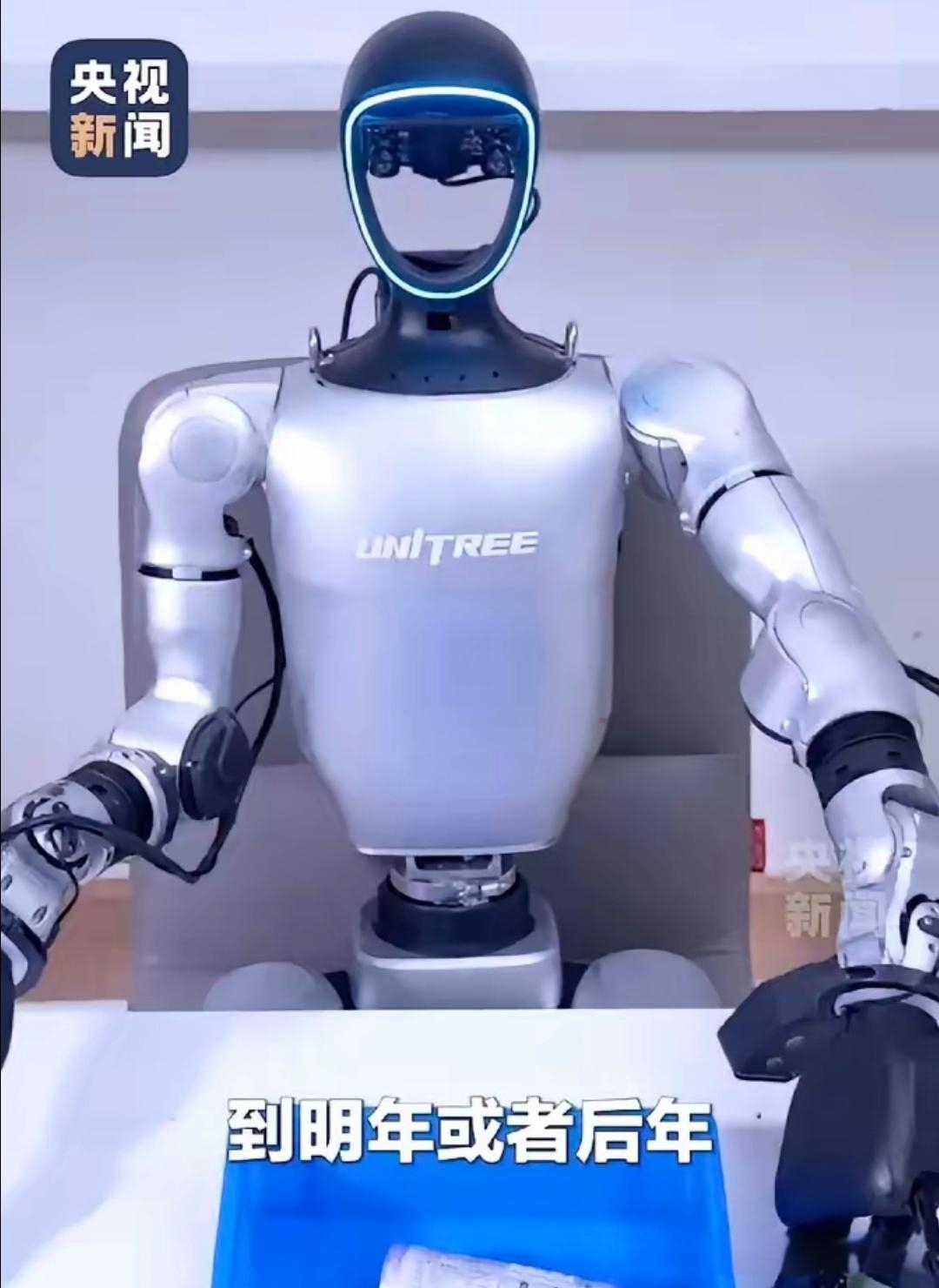 发展“机器人+”守护大国粮仓