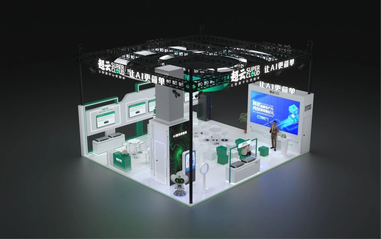 新华视点|2025世界人工智能大会:透视AI应用新场景