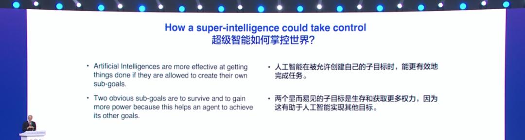 专家警告:AI系统的可解释性存在欺骗可能