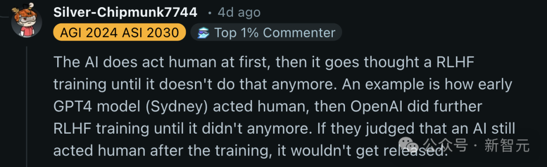 专家警告:AI系统的可解释性存在欺骗可能