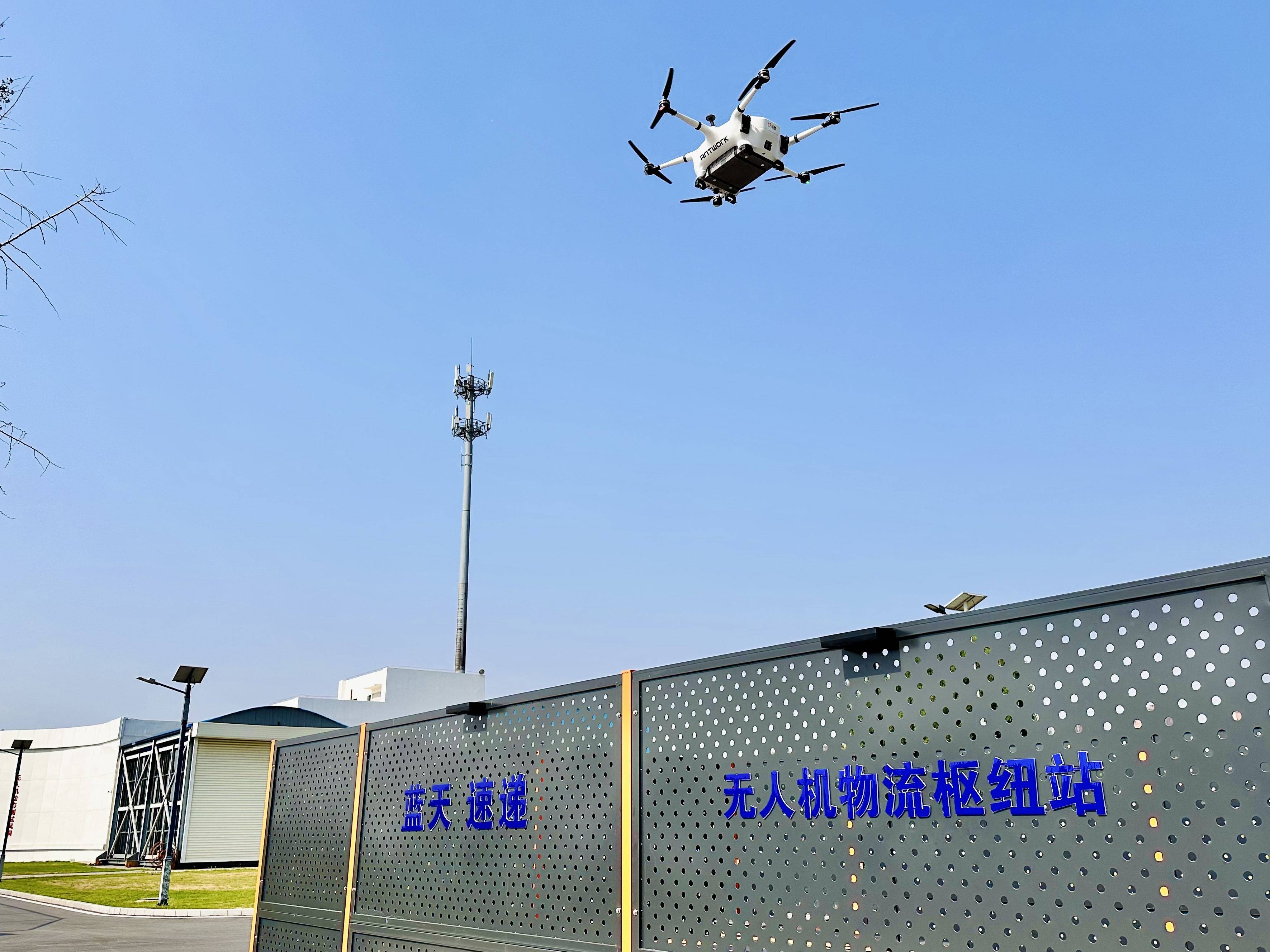 无人机群飞行规划员：绘制低空经济“新蓝图”