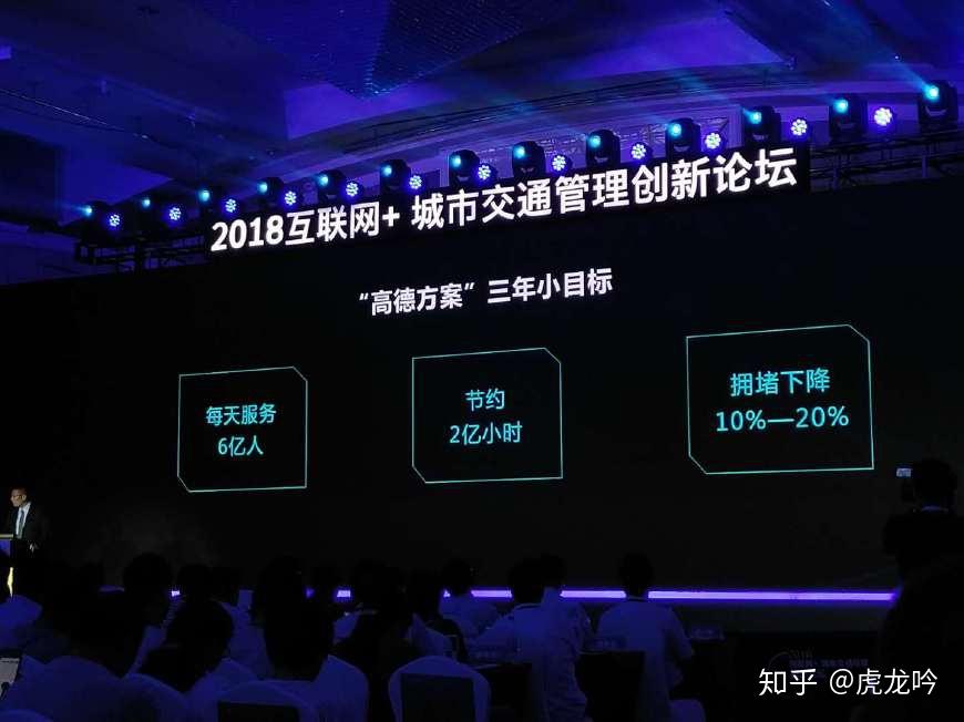 高德地图董事长刘振飞:科技就像“种子”,再先进也需要适配“土壤”