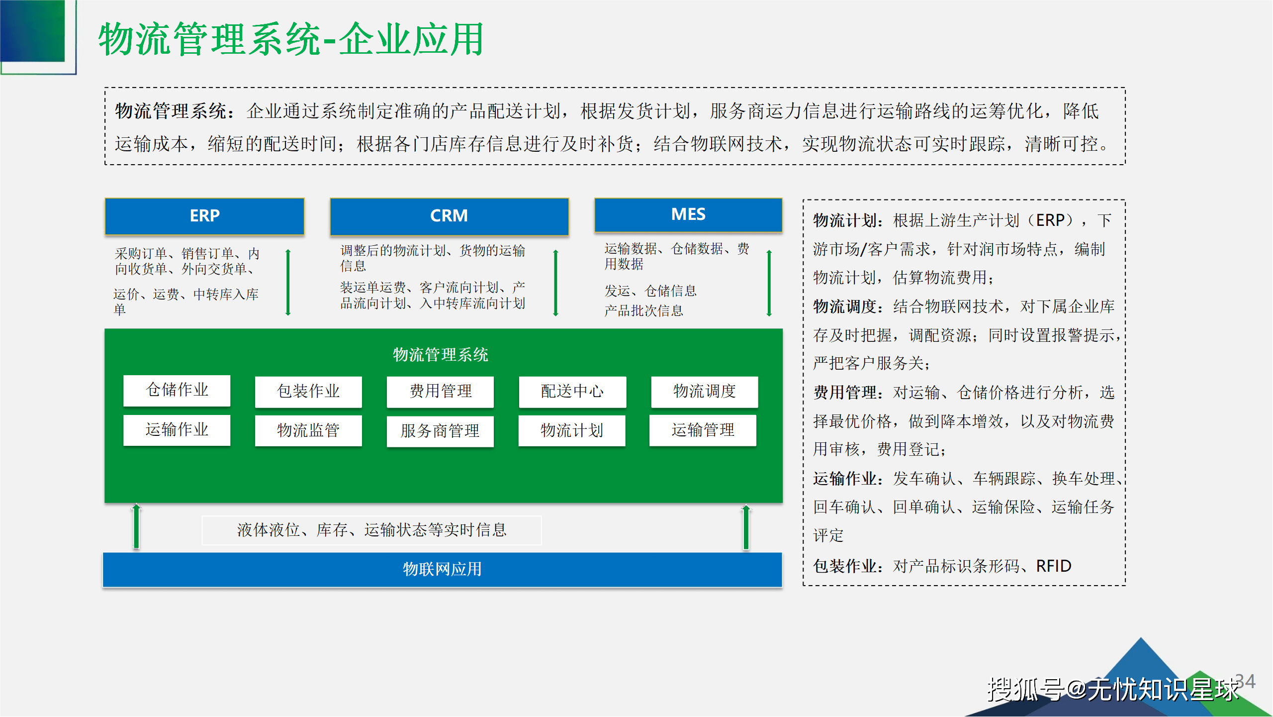 互联网行业高质量发展成效显著