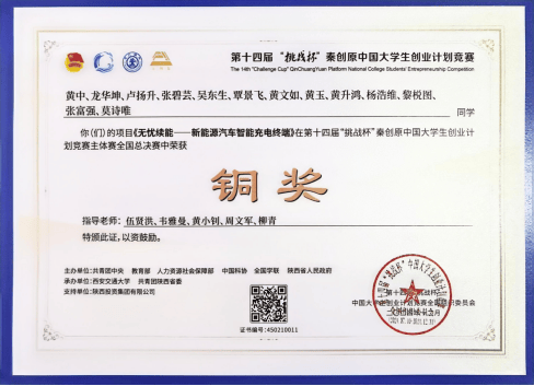 强“智”铸“链” 国产高端装备多点突破