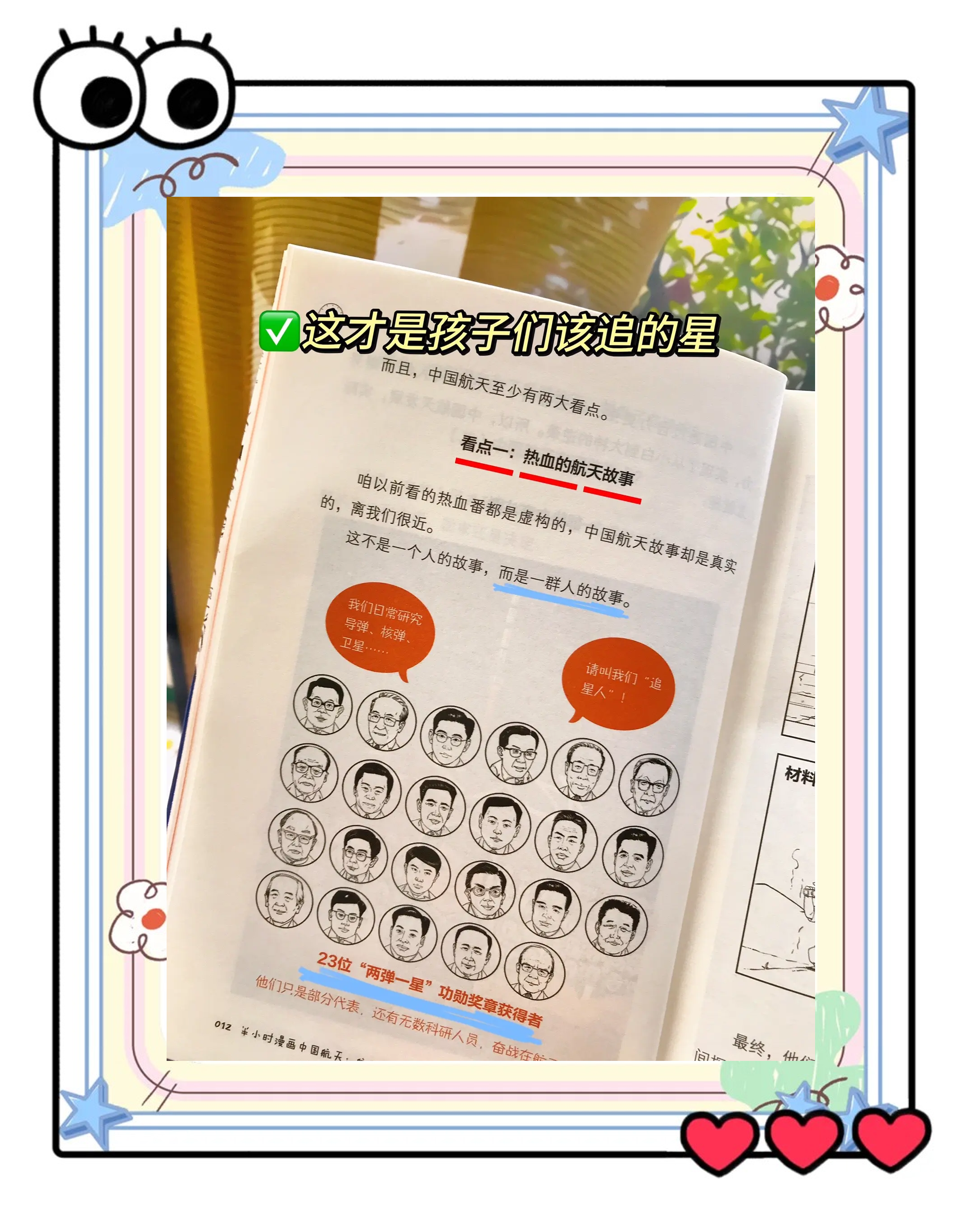 “大航天时代”轮廓愈发清晰