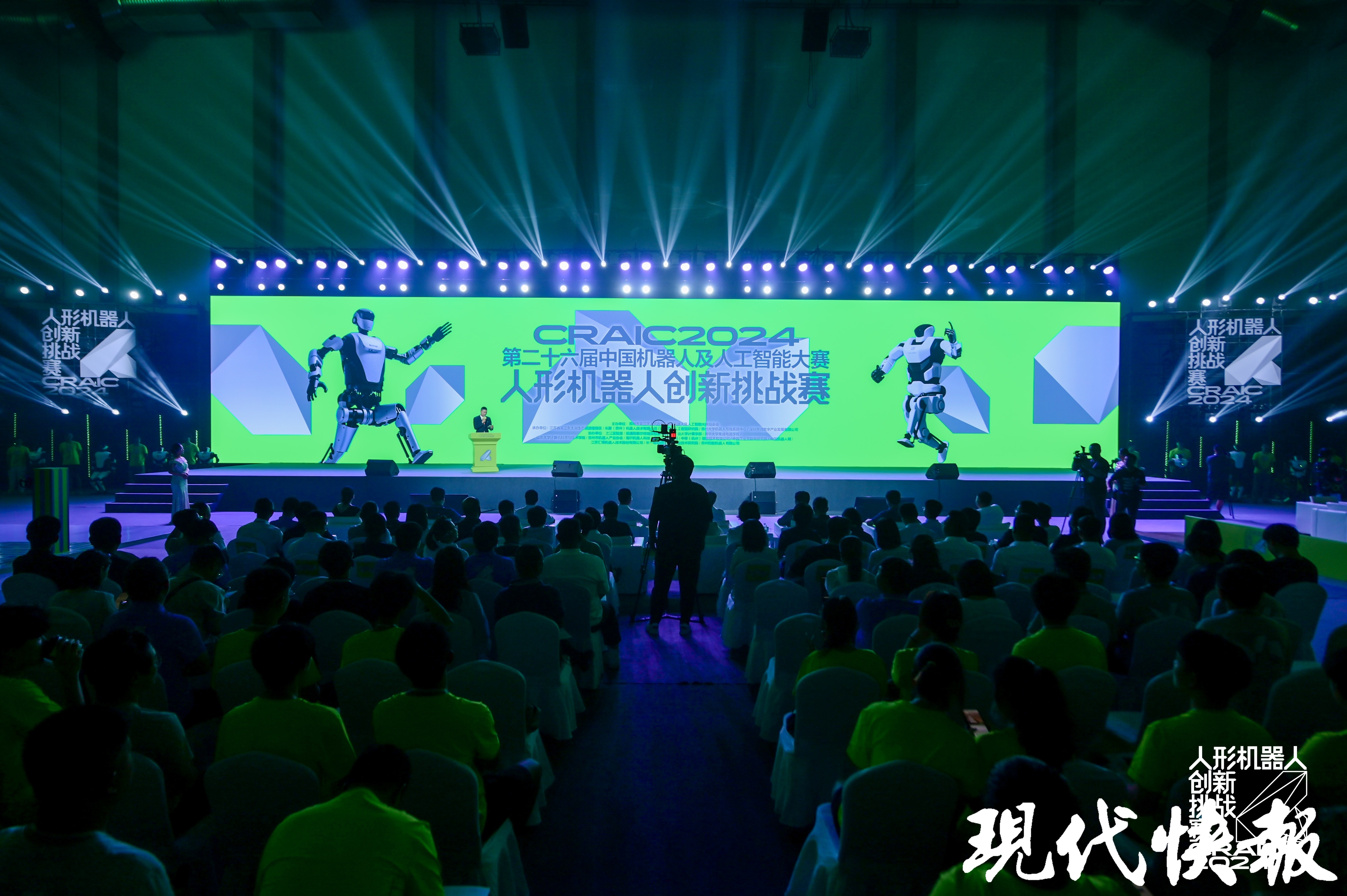 首发首秀世界人工智能大会——智能体开启AI新赛道