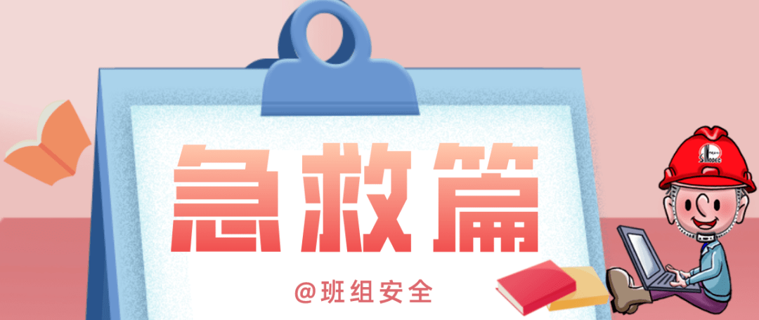 遏制健康领域“伪科普”生存空间