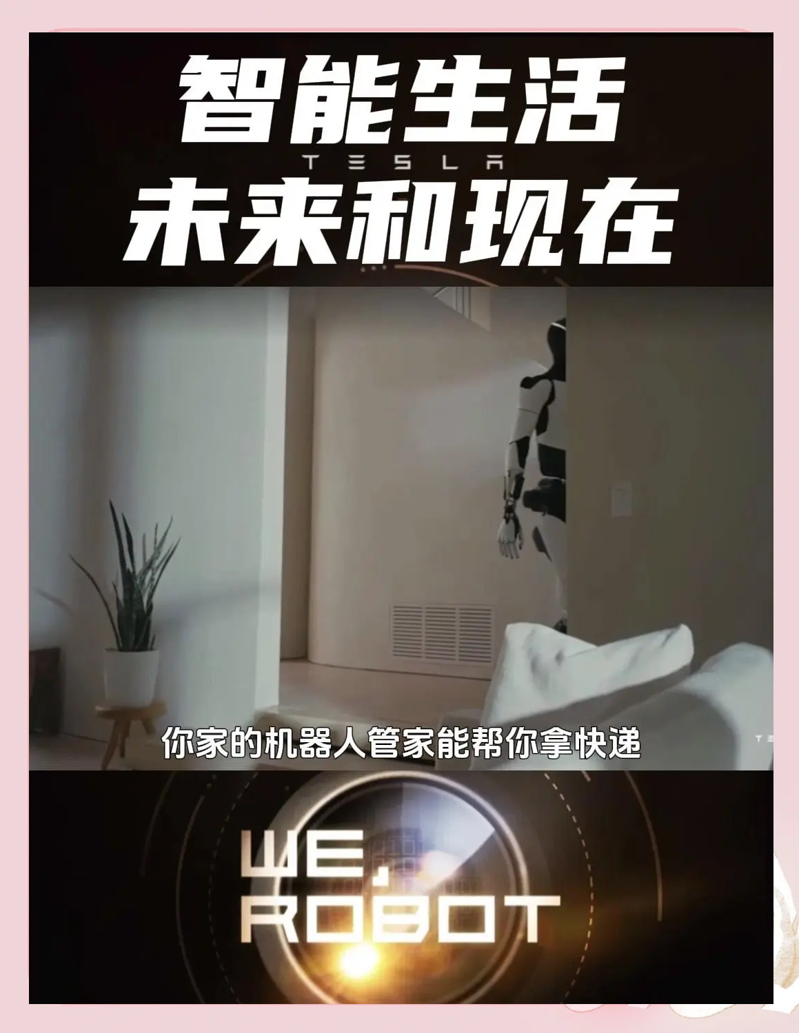 科学与健康丨帮助作物“优生优育”！首台全流程智能育种机器人来了