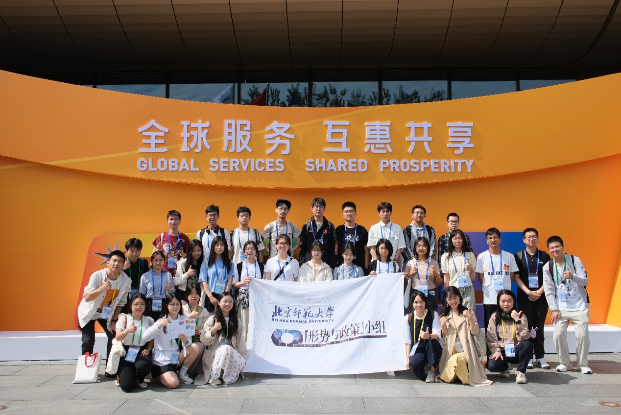 2025年中国国际服务贸易交易会看点前瞻