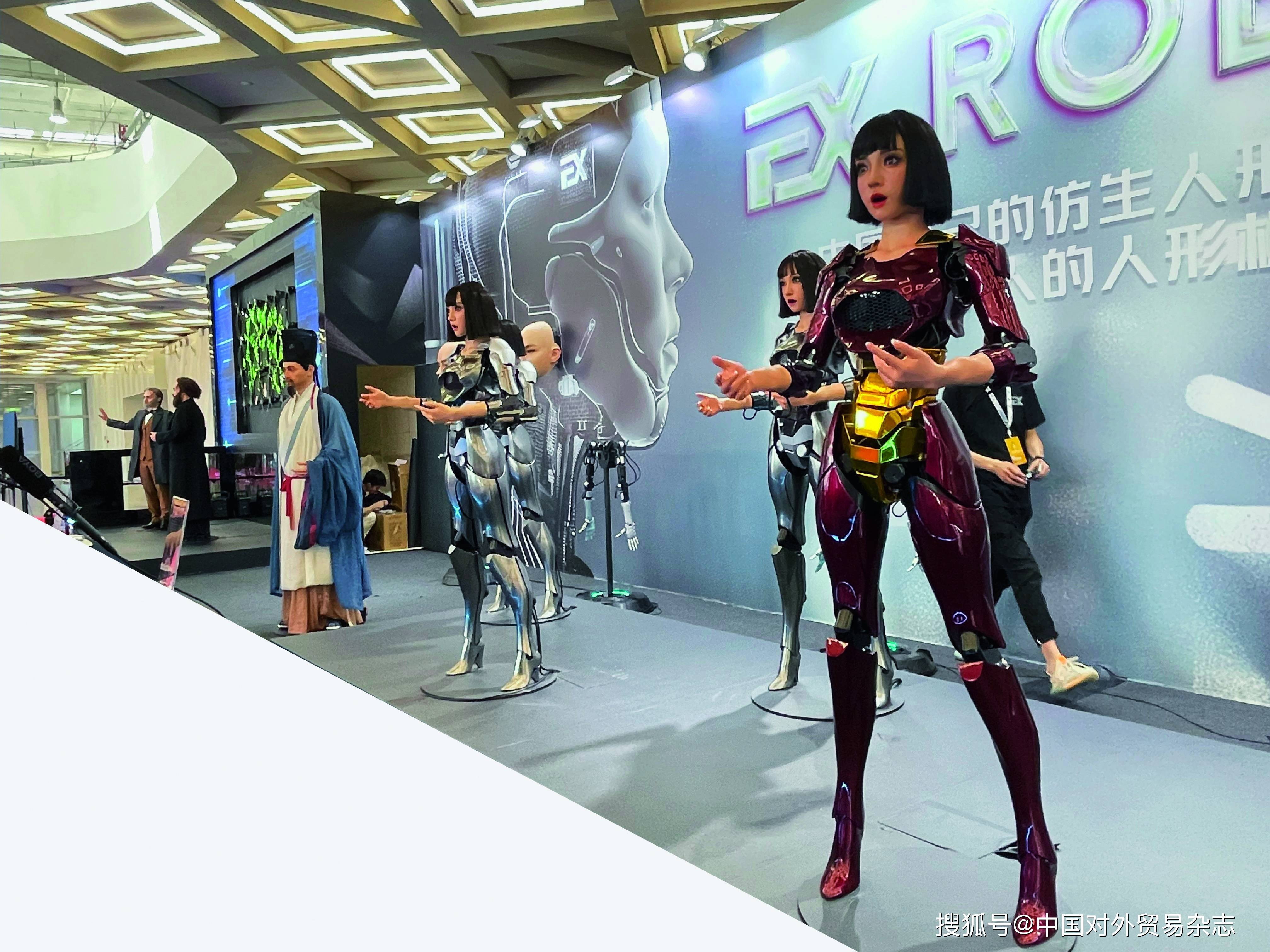 世界机器人大会售出机器人及相关产品超2亿元