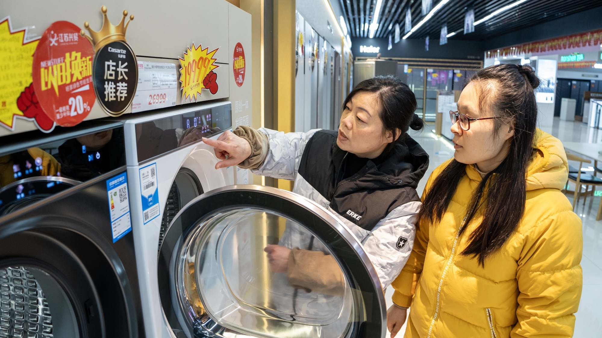 释放家电以旧换新政策效应