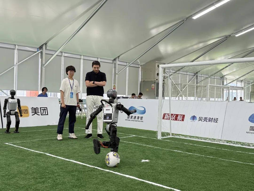 2025世界人形机器人运动会开幕