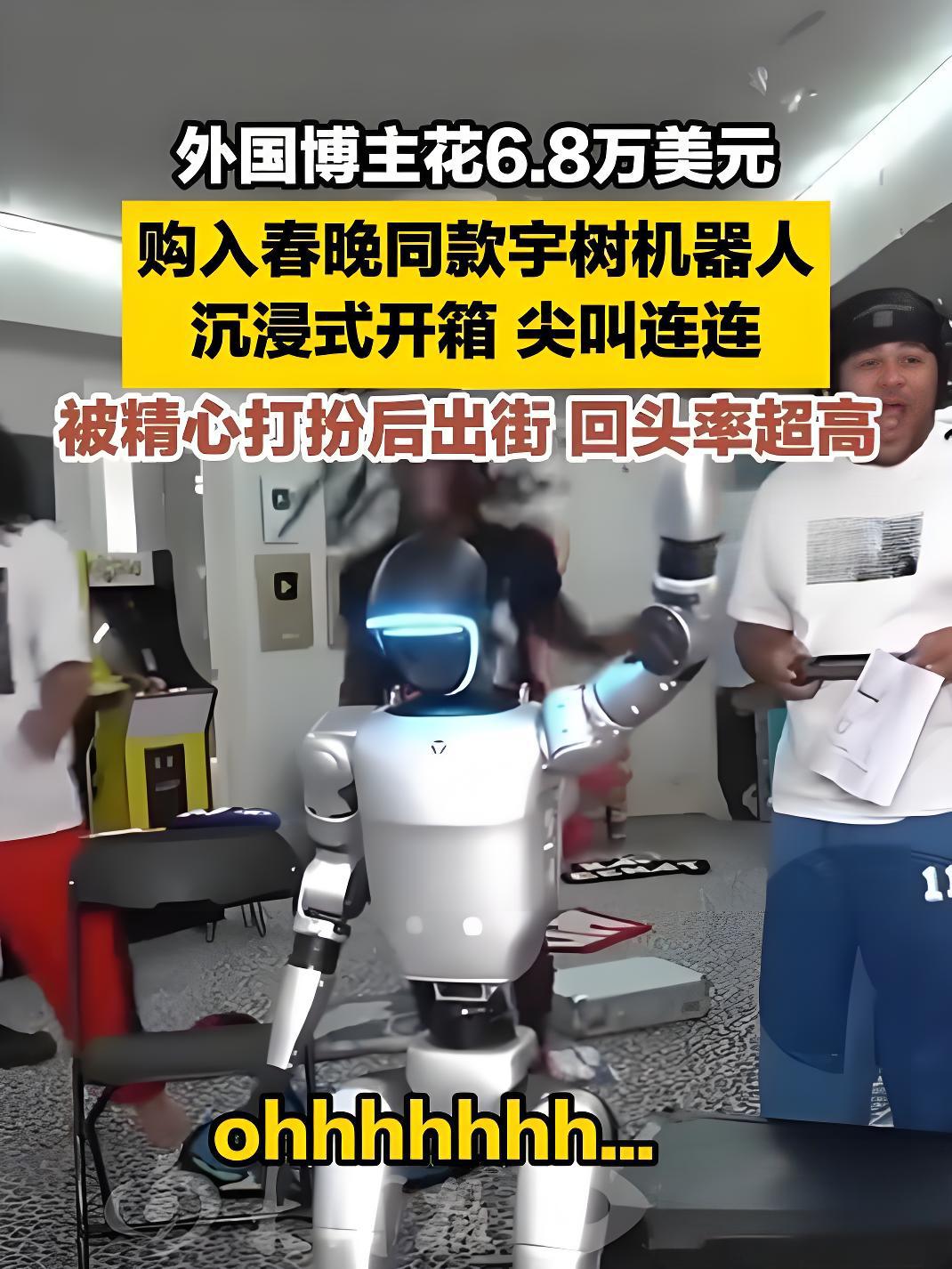 中国机器人，何以成为国际赛事外国代表队“首选用机”？