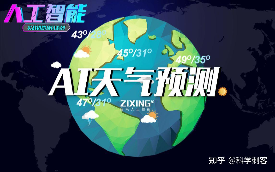 如何遏制人工智能“说谎”