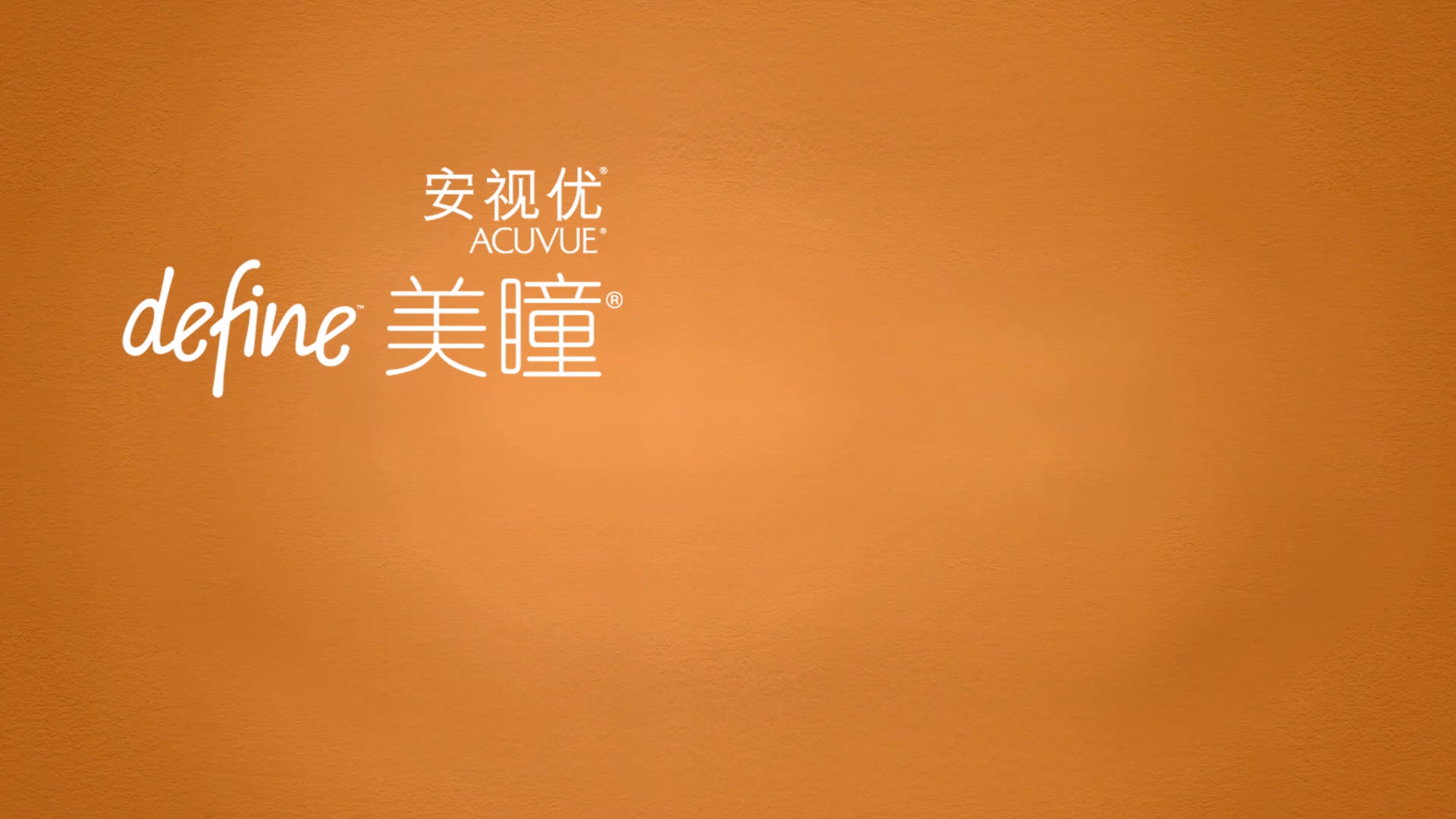 红外隐形眼镜开启人类新“视”界