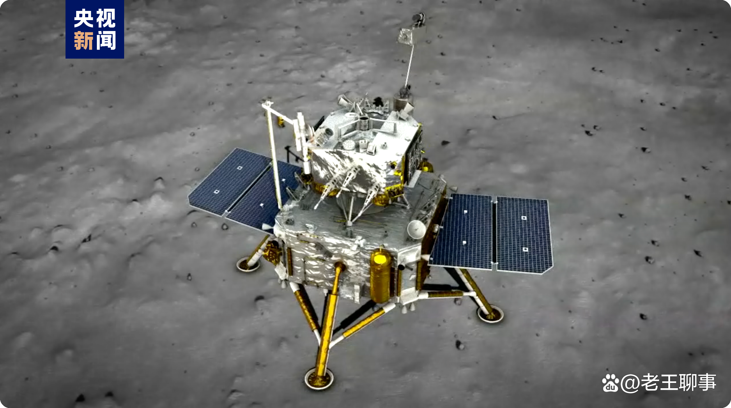 嫦娥六号月球岩屑揭示太阳系撞击历史