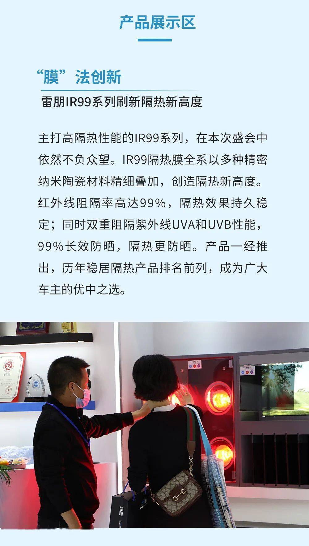 新“膜”法让动力电池更强大更安全