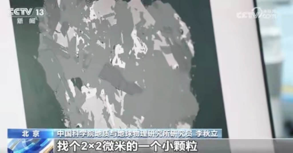 嫦娥六号月球岩屑揭示太阳系撞击历史