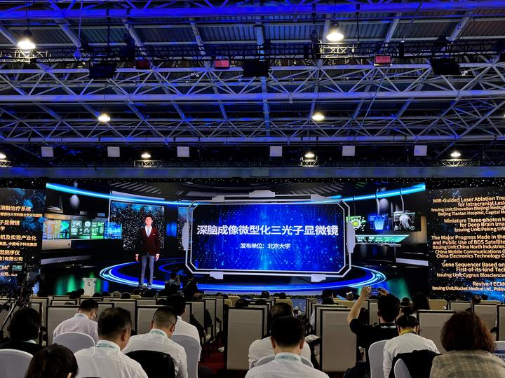 开启脑科学“彩色视界”：我国成功研制多色微型化双光子显微镜