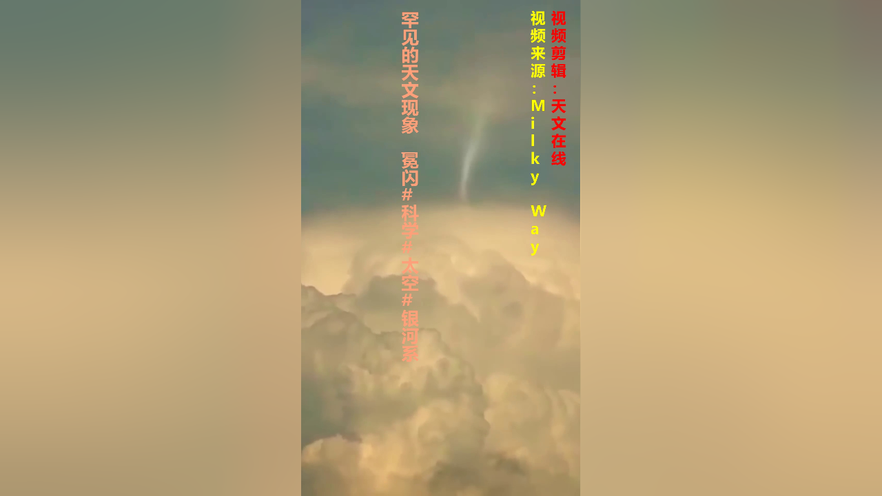 唠科｜一图读懂罕见天文现象“黑月”