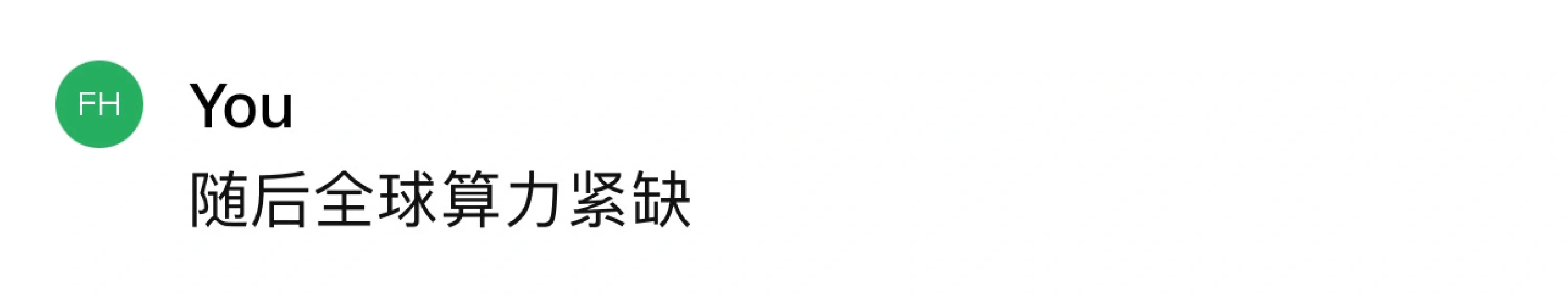 算力,究竟是个什么“力”