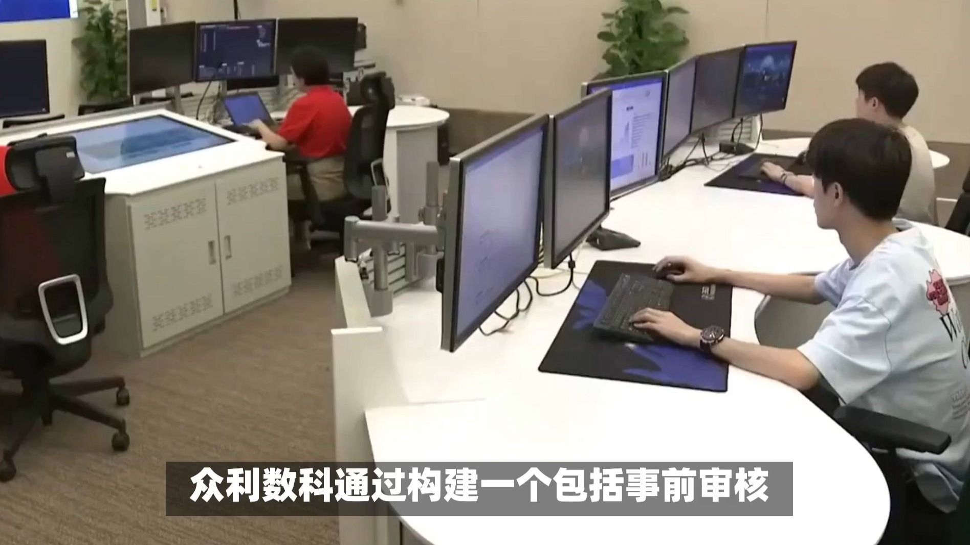 筑牢人工智能发展安全防线