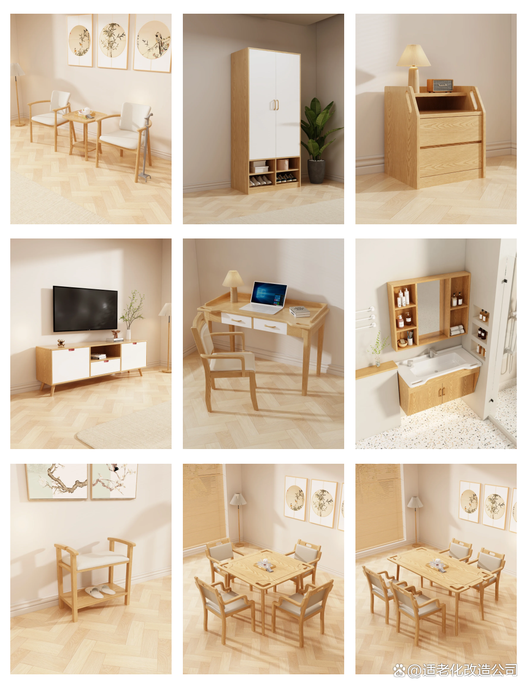 适老家具设计指南国家标准发布