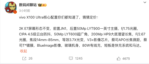 某平台分别被两家高院判赔6000万、2910万
