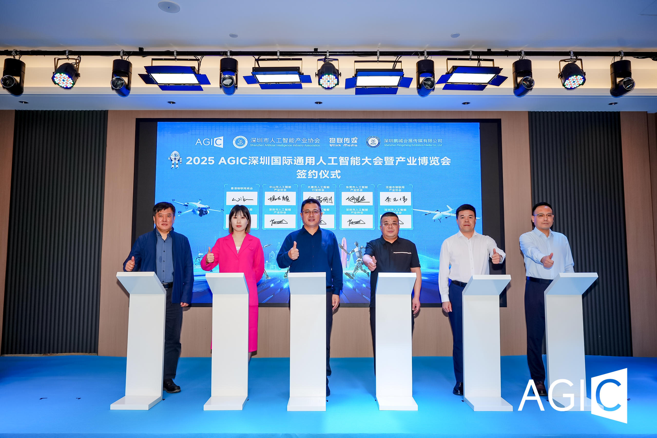 中阿博览会首设人工智能展