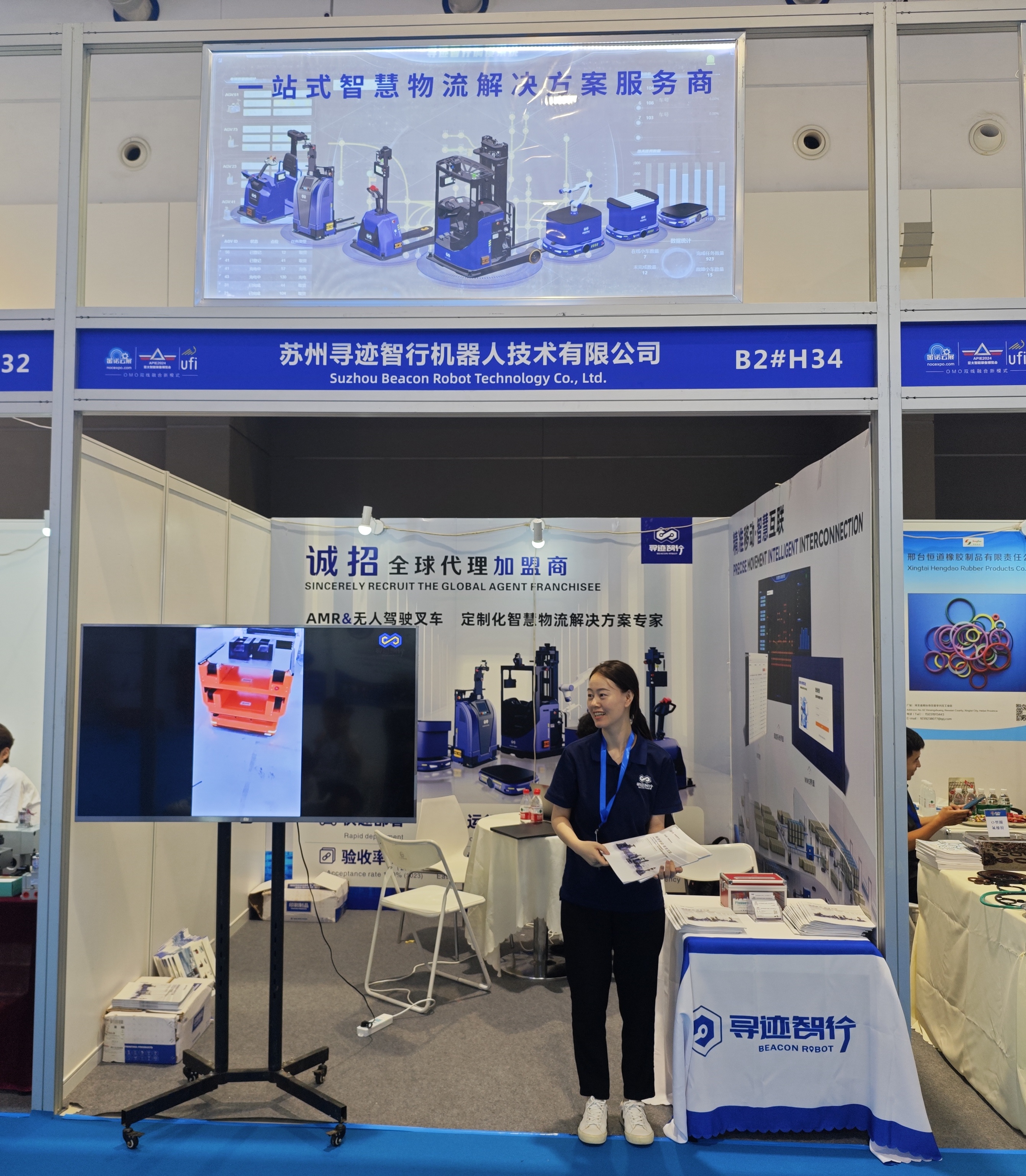 中阿博览会首设人工智能展