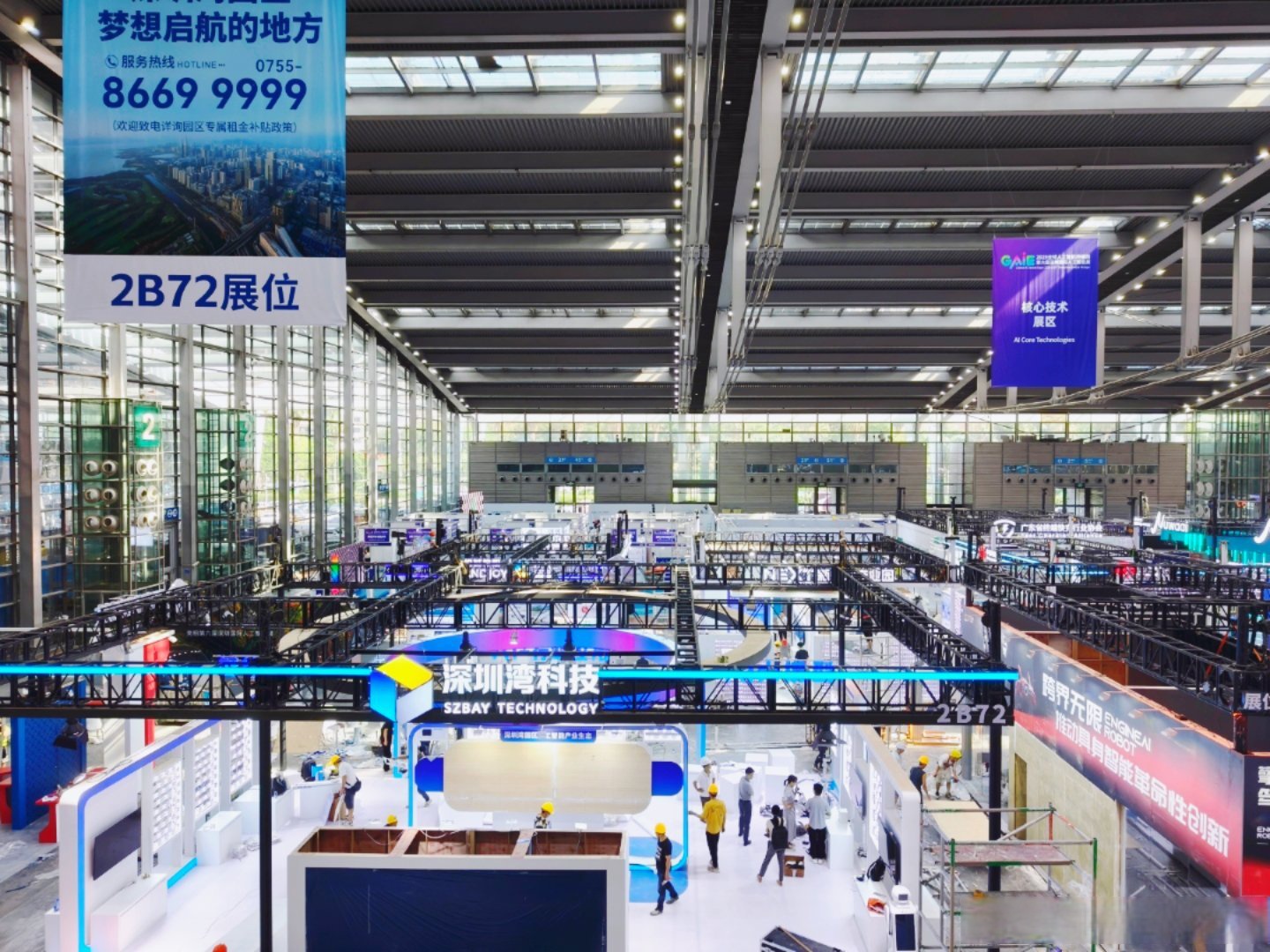 中阿博览会首设人工智能展