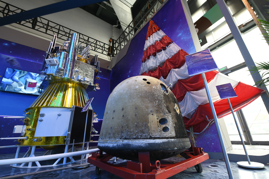 “月球科学多模态专业大模型V2.0”发布