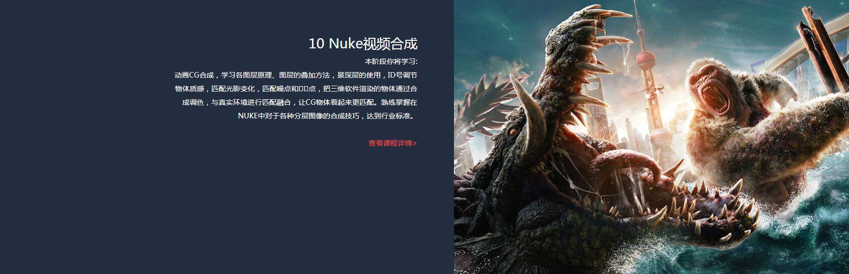 国产视频大模型应用正深入