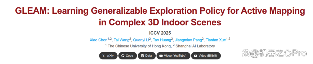 破解供数用数流动难题 可信数据空间多维构建提速