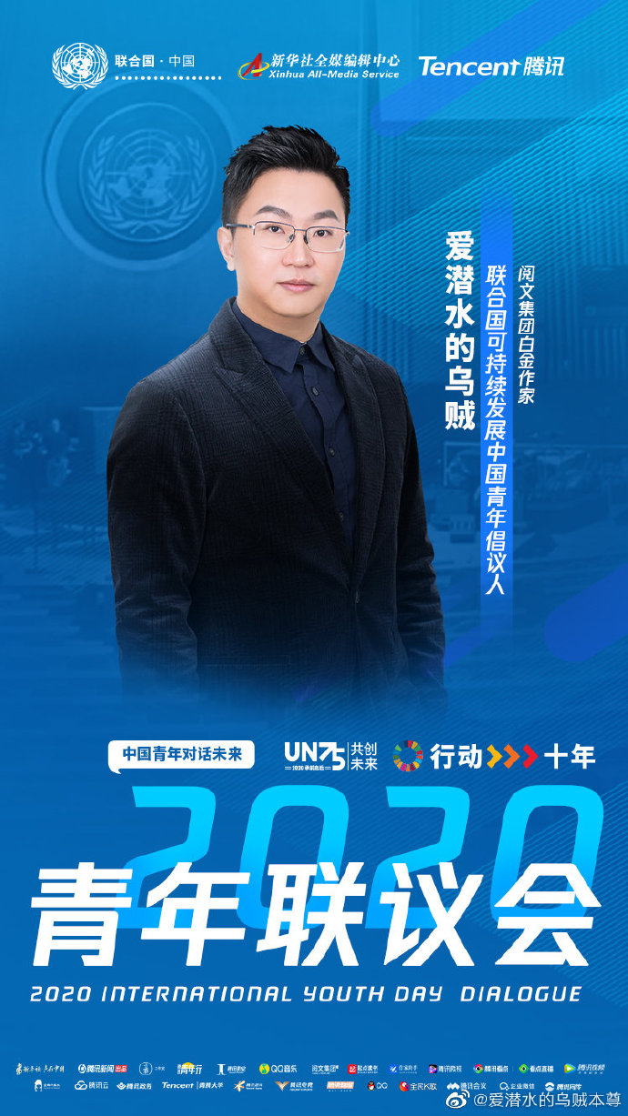 在数博会,听青年“数据侠”聊未来