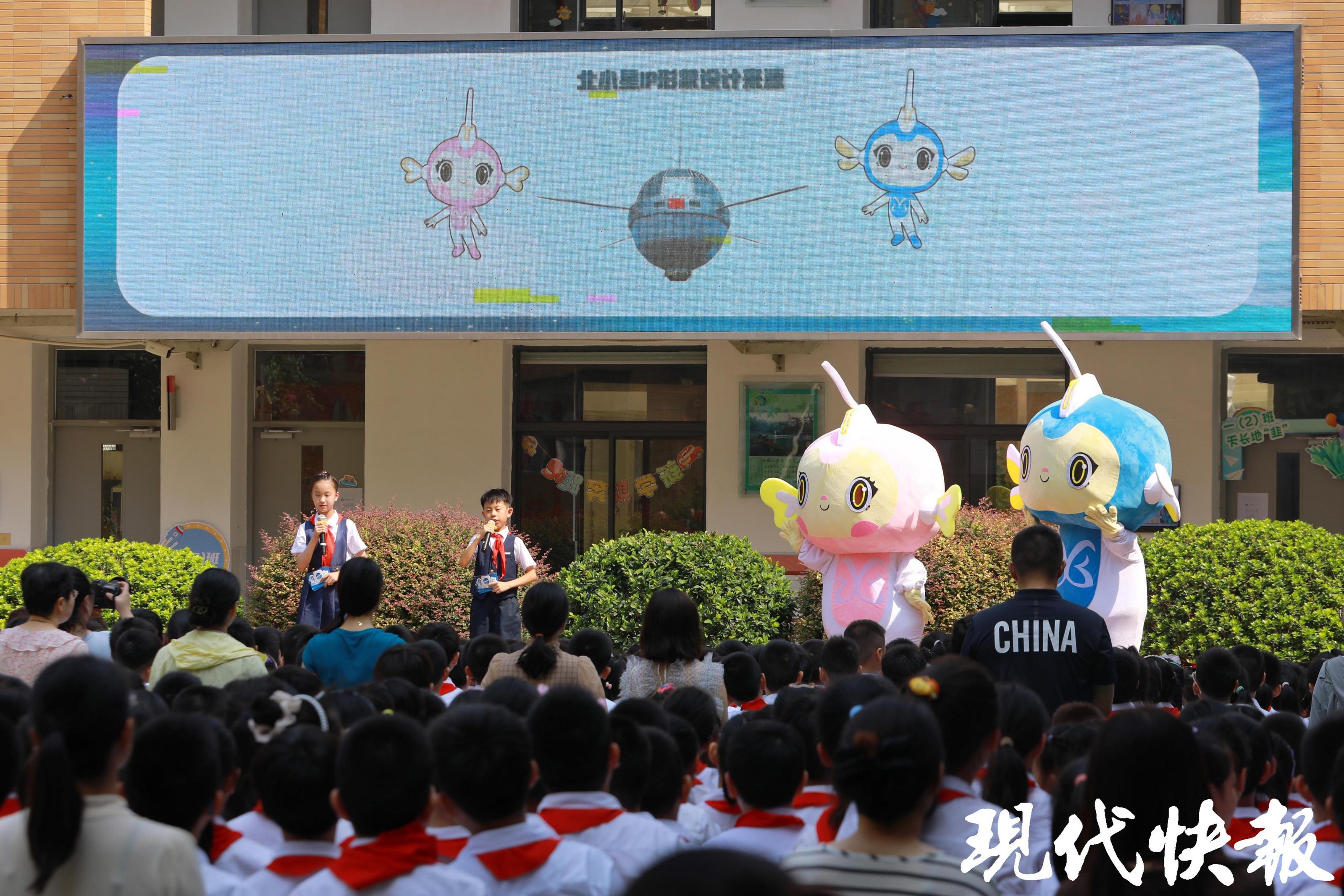 科技感拉满!“开学第一课”上种下新梦想