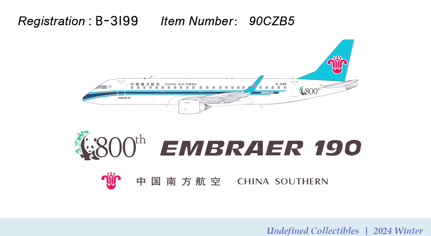 支线航空飞出新天地