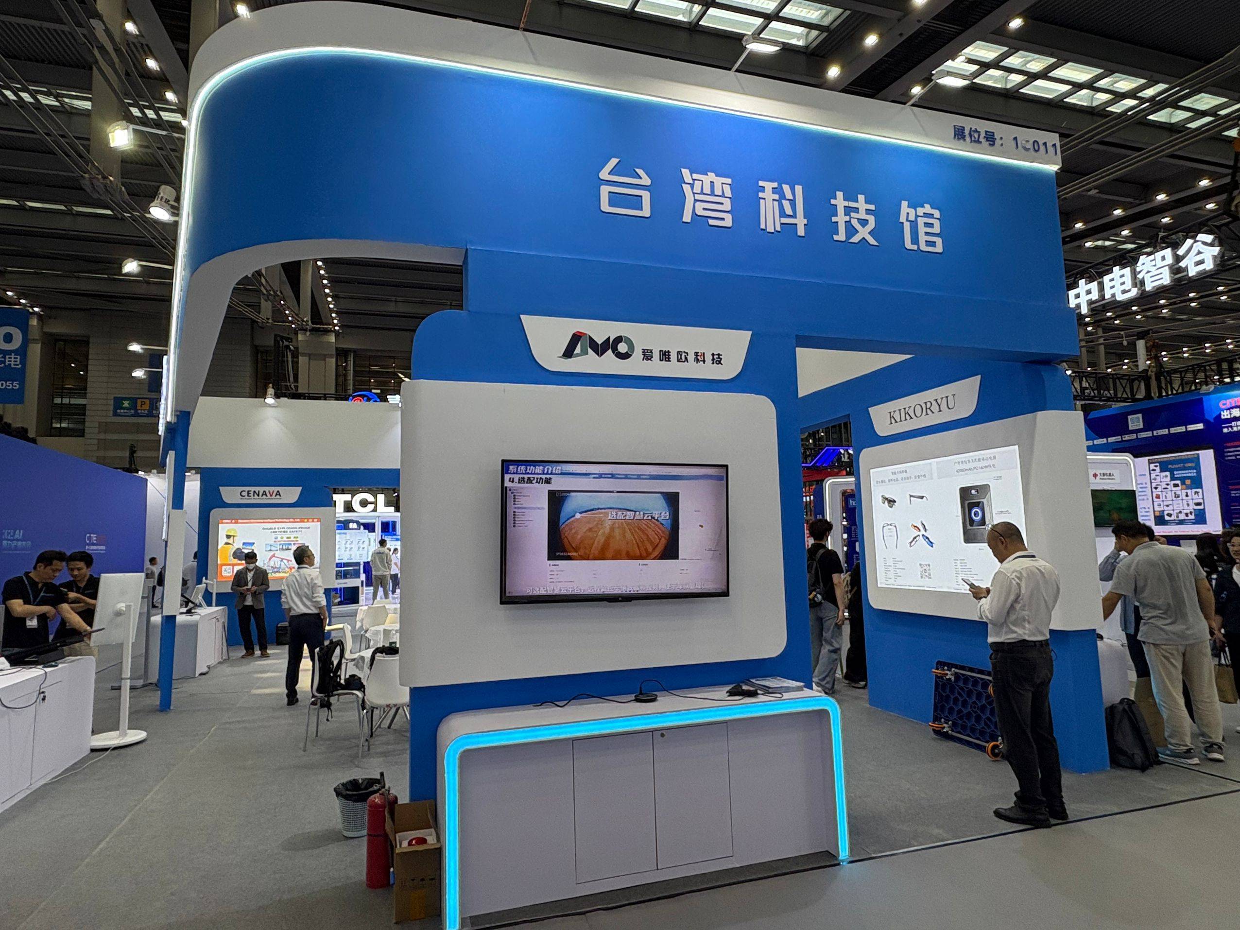 新华社消息丨2025世界智能产业博览会在渝开幕 集中展示3000余项创新成果