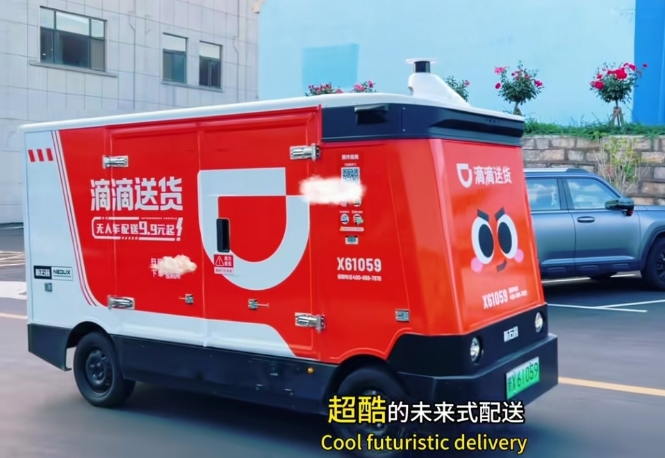 推动物流业迈向“智”高点